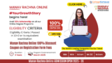 Manav Rachna Online 100% Discount Coupon on Registration Form Fees: Eligibility, Scholarships, Admission, Fees, Placement & All Online Courses
