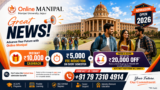 Online Manipal Admission 2026: Get ₹10,000 Instant Cashback + ₹5,000 Fee Reduction Every Semester + ₹20,000 Referral Benefit | Complete Admission Guide