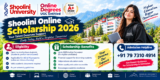 Shoolini Online Scholarship 2026: Eligibility, Benefits & Admission Helpline Number